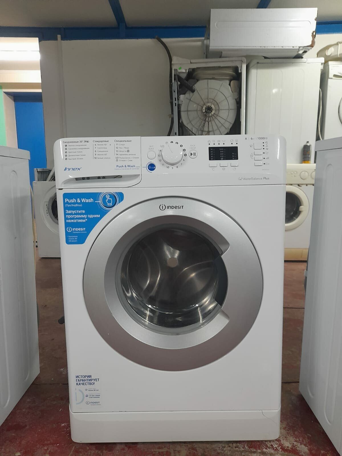 Стиральная машина Indesit BWSAC1051